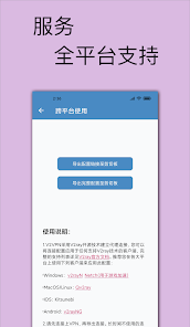 屏幕截图图片